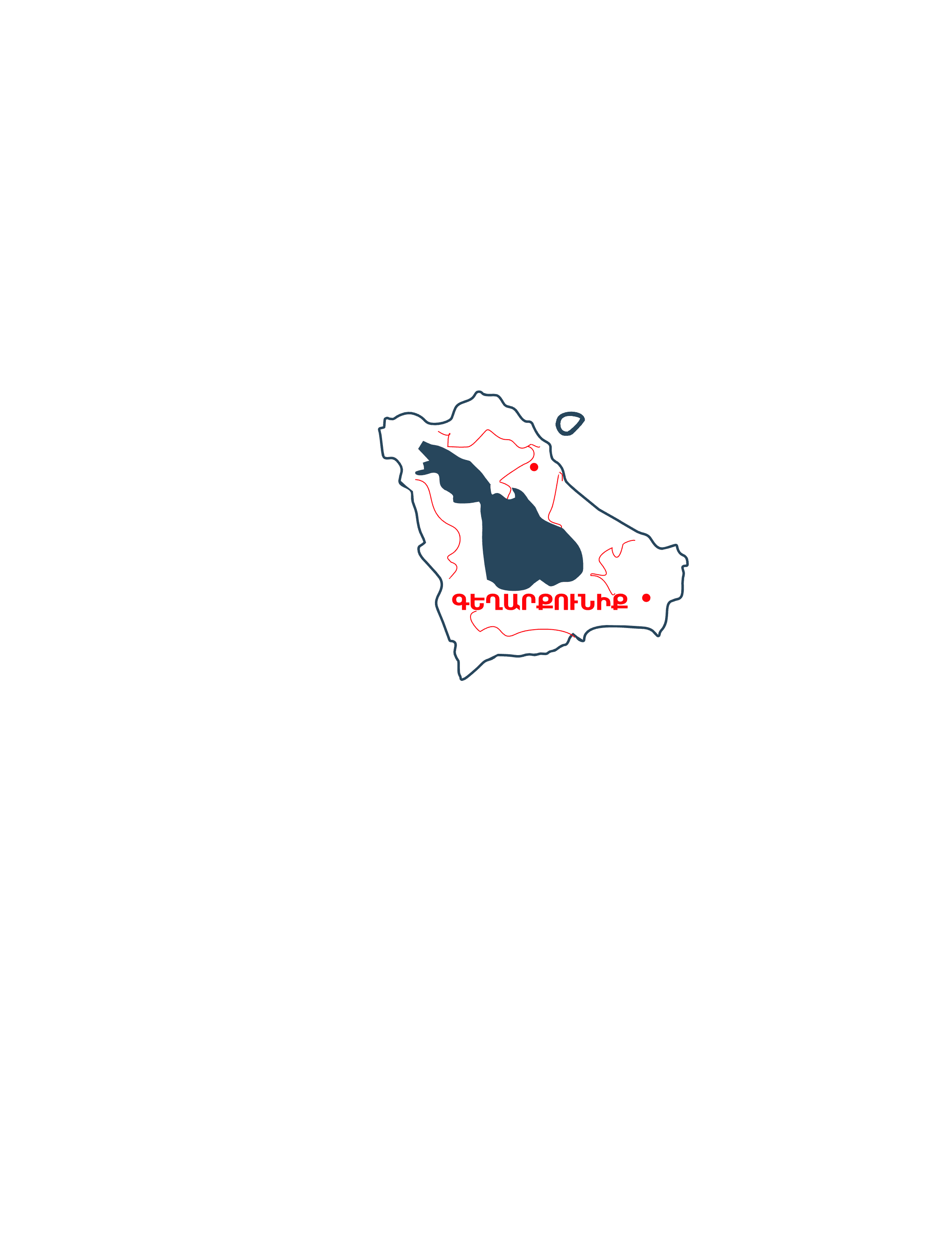 Գեղարքունիքի մարզ